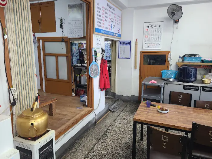 우미식당 내부 모습