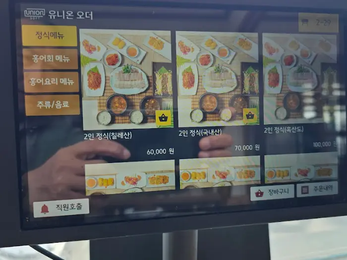 키오스크 메뉴 화면