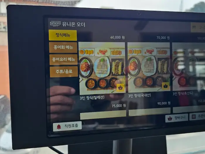 키오스크 메뉴 화면 상세