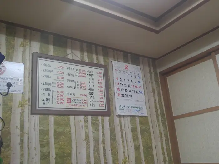 식당 내부 벽면에 걸린 메뉴판 및 달력