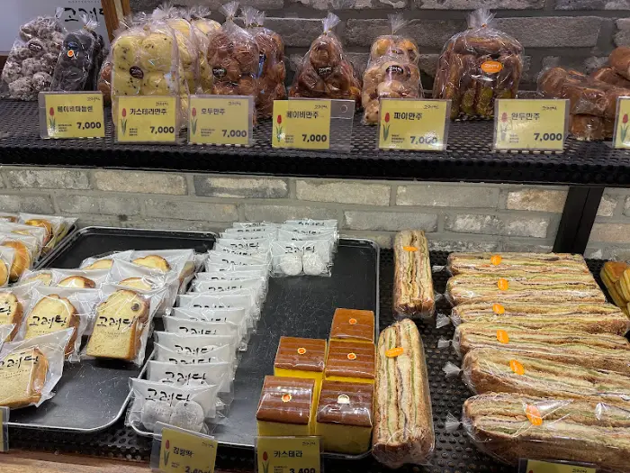 고려당 빵 진열대 일부