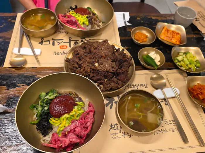 육회비빔밥 클로즈업