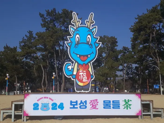 푸짐한 불고기 전골