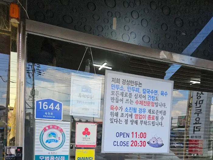 가게 내부 및 메뉴판