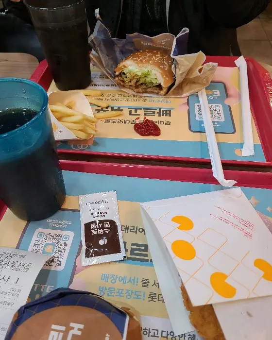 햄버거 반쪽과 감자튀김