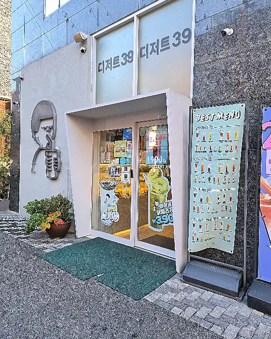 카페 내부 테이블과 의자, 그리고 식물