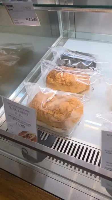 소금빵 비닐 포장된 모습