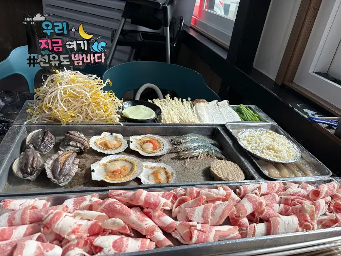 푸짐한 해물 칼국수