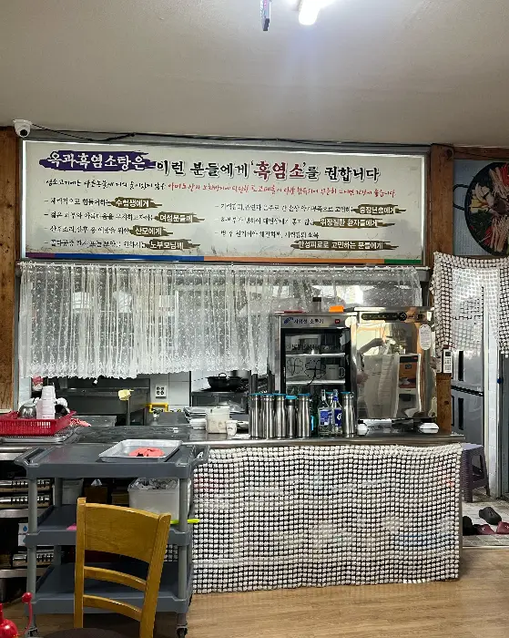 식당 내부 풍경