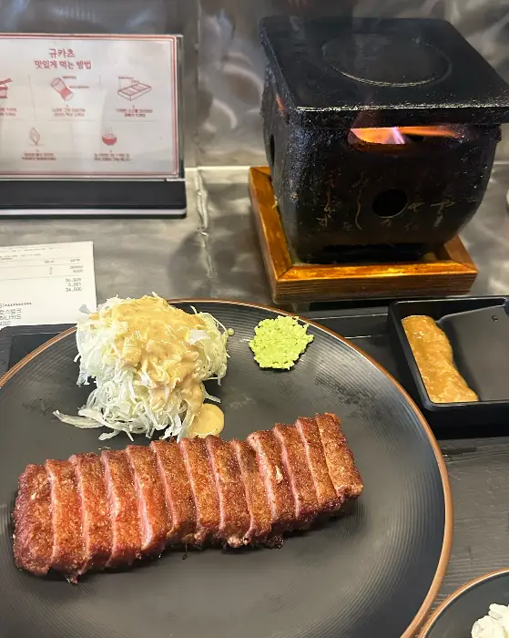 정갈하게 차려진 규카츠 정식 한 상