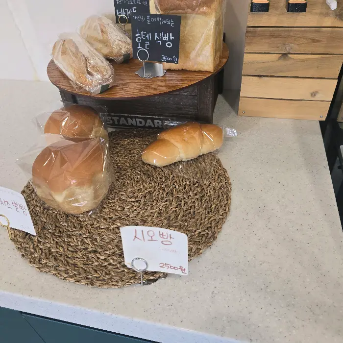 솔담브레드 내부의 빵 진열대