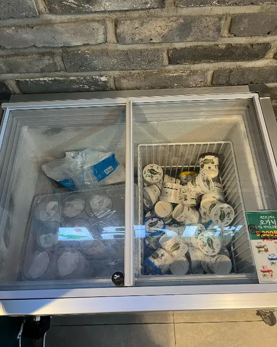 다양한 컵으로 담겨 있는 아이스크림