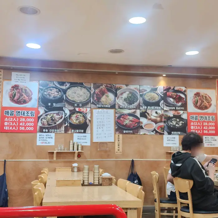 비벼 먹기 전 굴밥의 모습