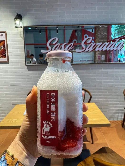 딸기가 듬뿍 들어간 딸기 우유 병