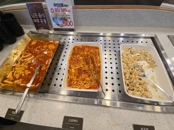 떡볶이, 스파게티, 볶음밥 등 다양한 사이드 메뉴