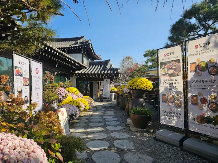 한옥 외관과 입구의 풍경