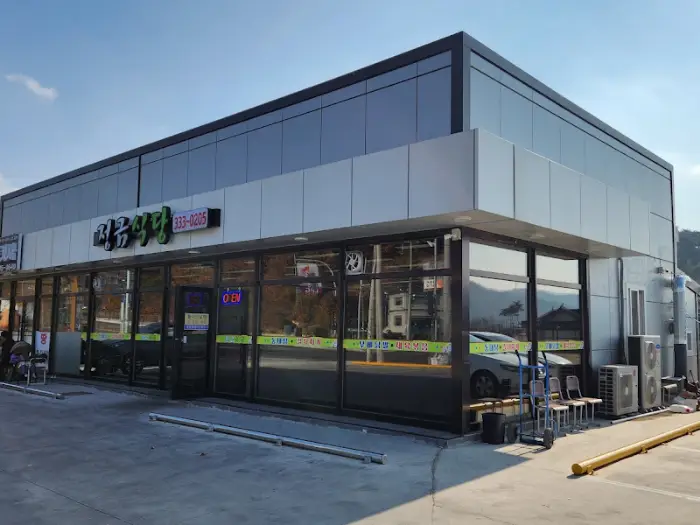 정금식당 외부 모습