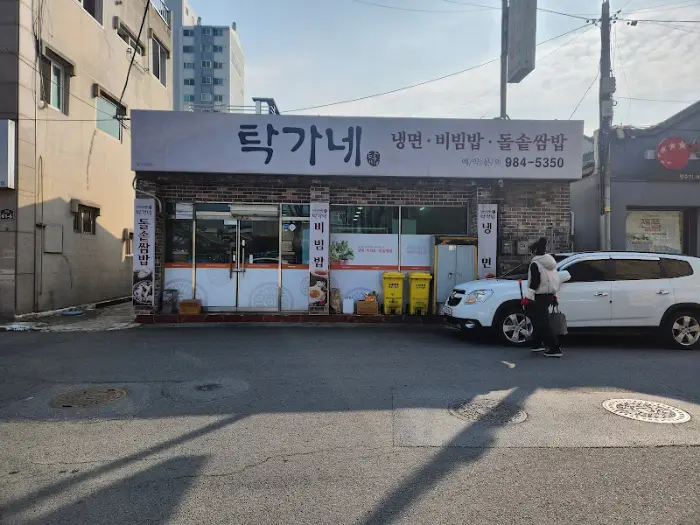 가게 외관 사진