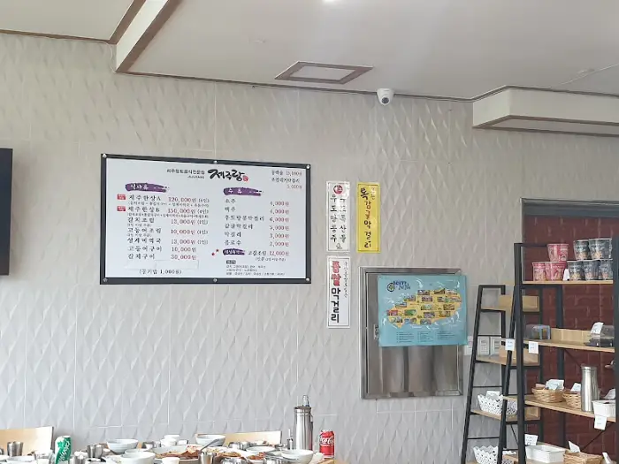 식당 내부 및 메뉴판