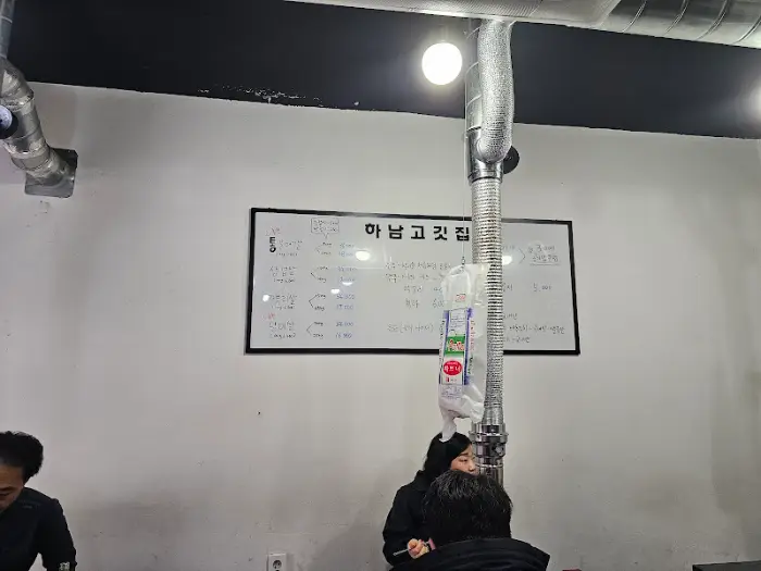 잘 양념된 돼지갈비