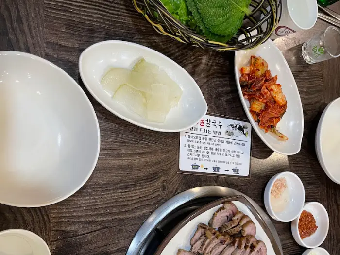 기본 찬과 수육