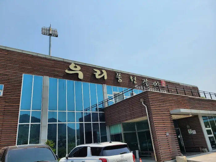 메뉴판 및 안내 문구