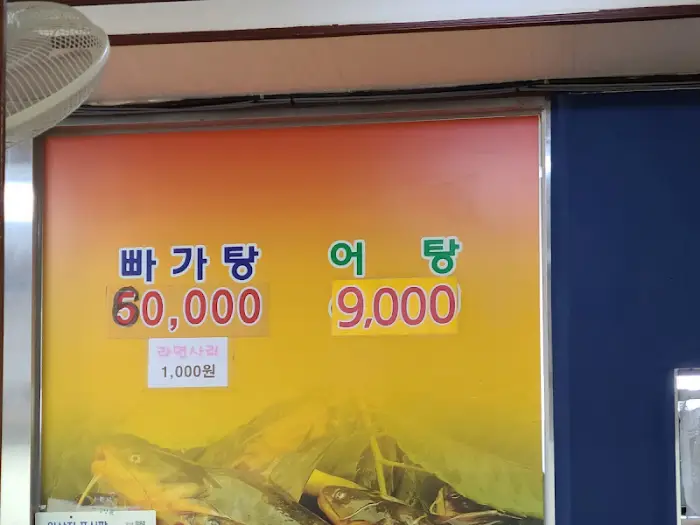 메뉴 가격 표시