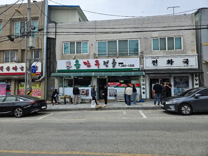 가게 외관 모습