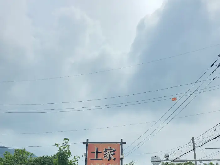 하늘 높이 뻗은 구름과 전봇대 사이로 보이는 토가의 간판. 자연과 어우러진 시골 풍경을 연상케 한다.