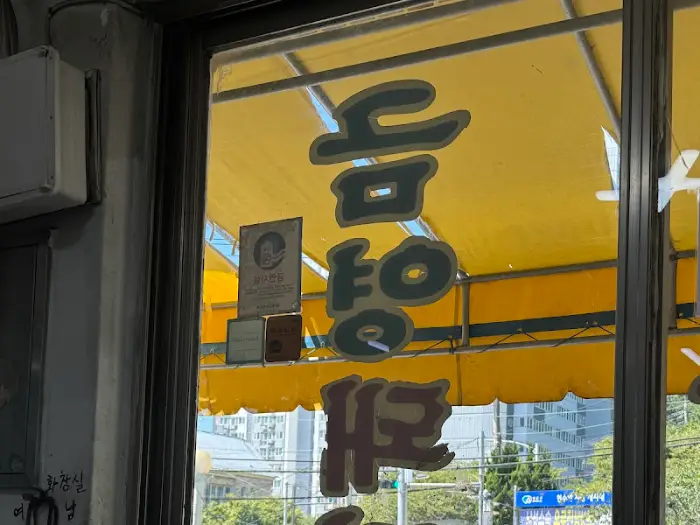 가게 외관 사진