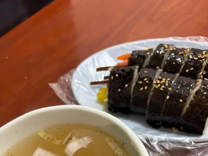 김밥과 오뎅 국물