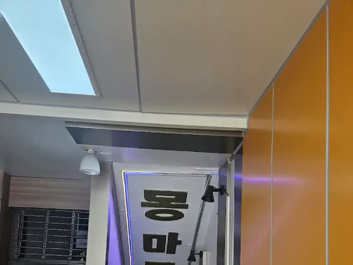 판매 중인 메뉴판