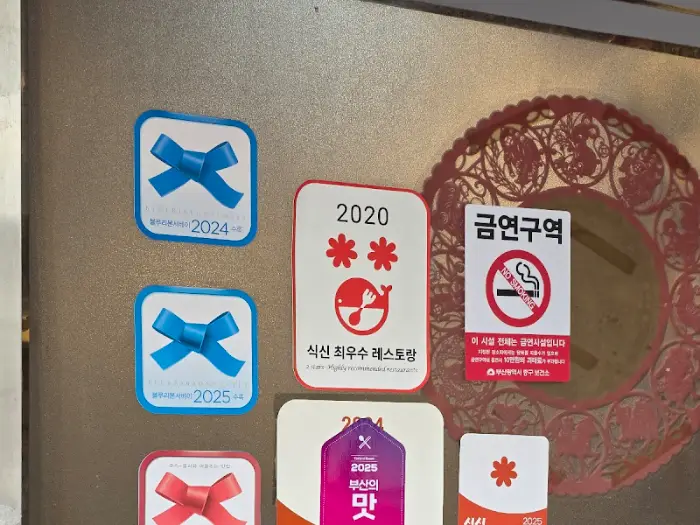 동화반점 가게 내부 장식