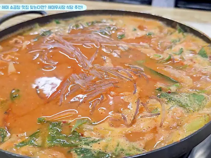 전골 냄비 안의 푸짐한 내용물