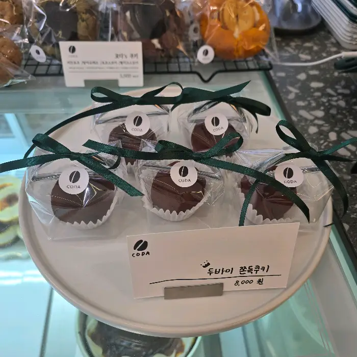 리본으로 묶인 초콜릿 디저트