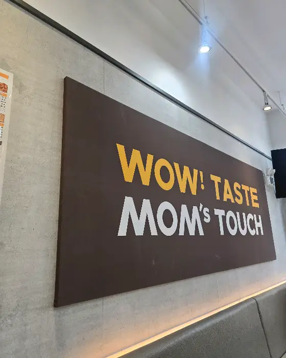 맘스터치 로고 사인