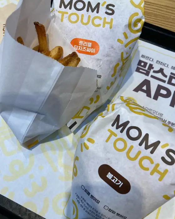 맘스터치 햄버거와 감자튀김