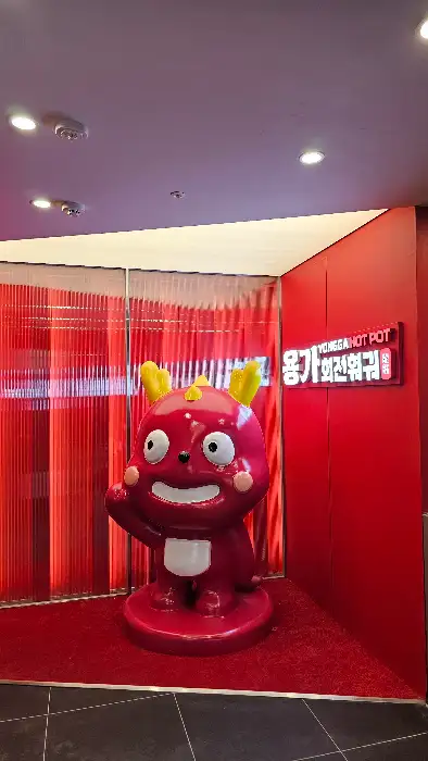 용가훠궈의 귀여운 마스코트 인형