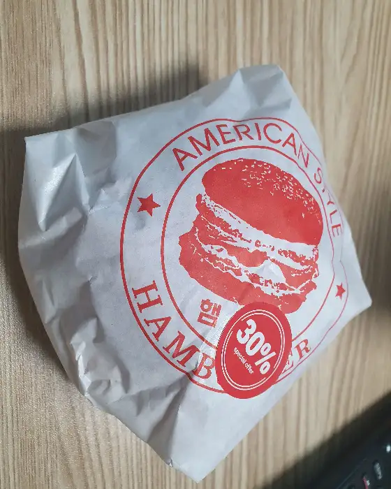햄버거 포장지