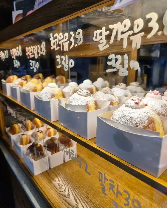 슈가파우더가 뿌려진 둥근 모양의 크림 도넛