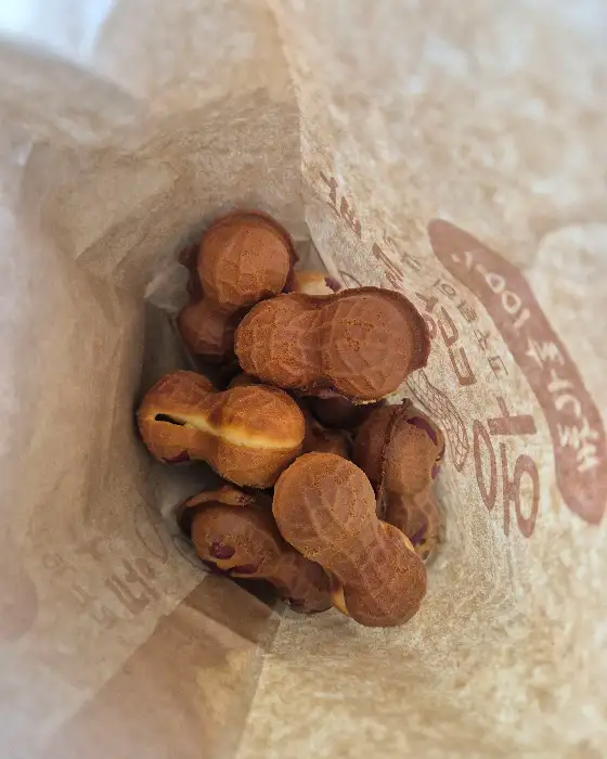 맛있어 보이는 호두과자