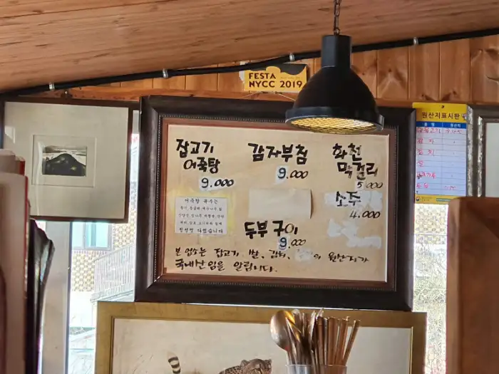 테이블에 놓인 컵과 밥그릇