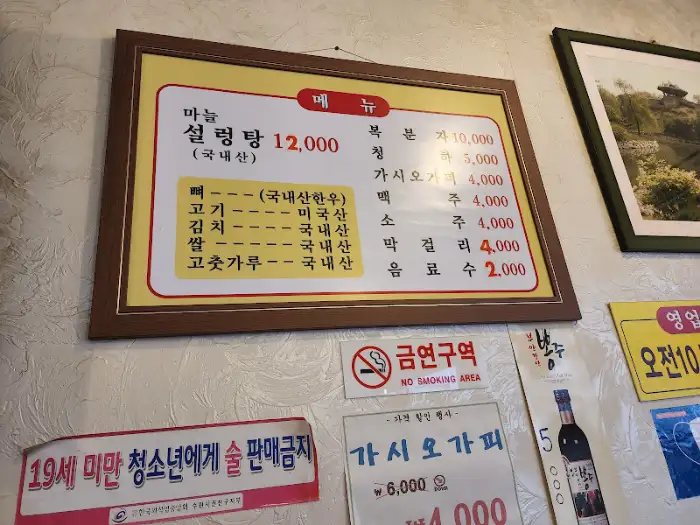 먹음직스러운 김치