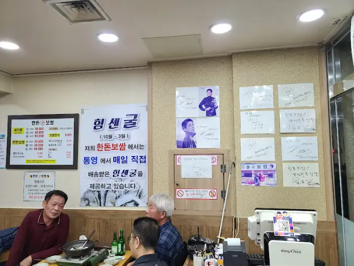 가게 내부의 메뉴판과 안내문