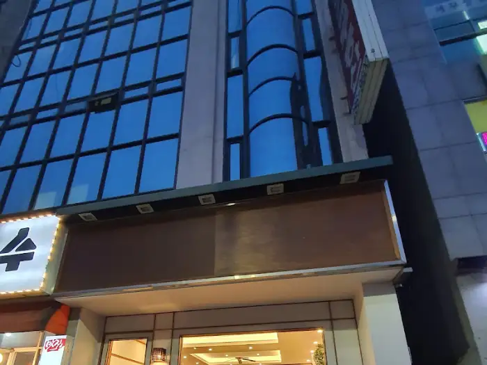 기흥역 우리집 식당 외관과 간판 모습