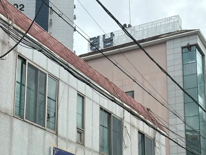 식당 외관