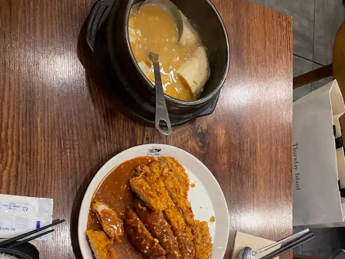따뜻한 된장찌개가 담긴 뚝배기