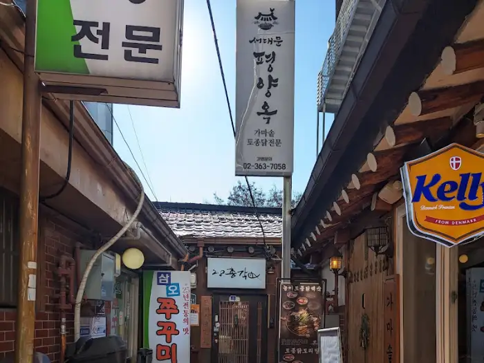 골목길 풍경과 가게 외관