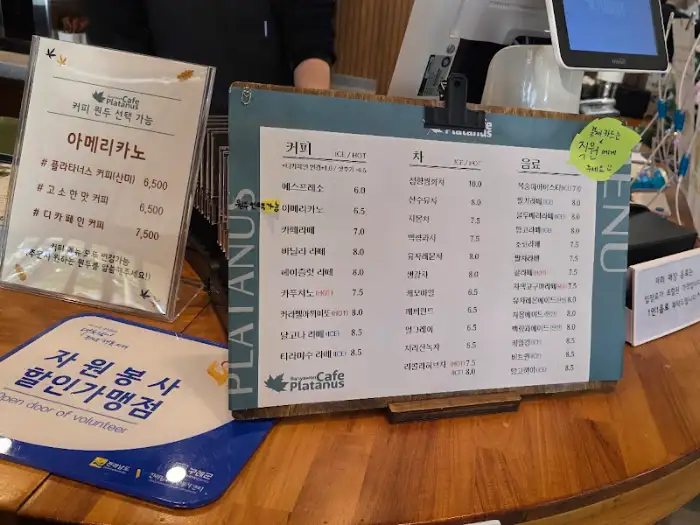 카페 메뉴판