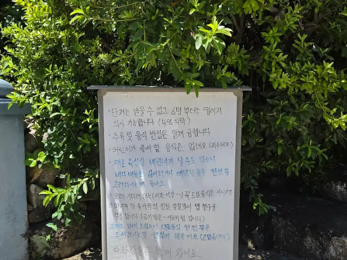 정갈하게 담긴 다양한 나물 반찬들